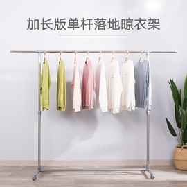 友利特晾衣架单杠室内挂衣服架子落地升降 晒衣架简易滑轮衣服架