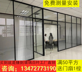 苏州上海办成品公室钢化单层玻璃隔断双玻百叶隔墙不锈钢进户大门