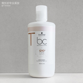 新装上市施华蔻保丽辅酶Q10时光焕彩调理霜发膜750ml