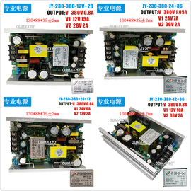 500w550w电源280w330w350w光束灯电源，舞台灯图案，摇头灯驱动启动板