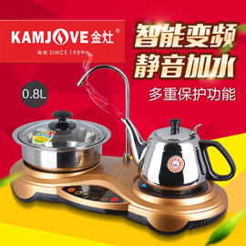 kamjove金灶d330电磁炉自动加水上水烧水壶茶壶消毒茶具不锈钢