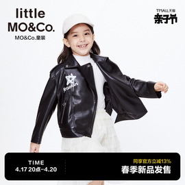 亲子装 little moco童装24春装男女童PU皮衣涂鸦机车夹克外套