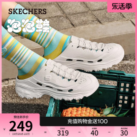 Skechers斯凯奇泡泡鞋夏季复古老爹洞洞鞋包头凉鞋舒适外穿沙滩鞋