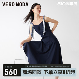 Vero Moda连衣裙2023秋冬纯色长裙A字吊带收腰气质通勤