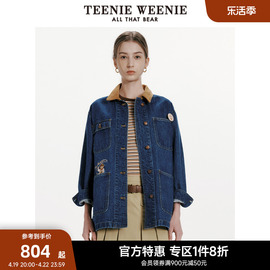 TeenieWeenie小熊奥莱女装2024春装翻领复古摩登中长款牛仔外套女