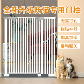 宠物围栏专用防猫门栏免打孔狗狗，围栏栅栏室内拦猫隔离门拦猫神器