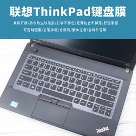 适用ThinkPad联想X230键盘保护贴膜12.5英寸X230t电脑X230i笔记本