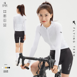 极飞鸥2024骑行服夏季防女款晒抗uv100透气自行车公路车上衣