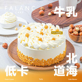 falanc焦糖榛子动物奶油生日蛋糕，北京上海成都广州深圳配送