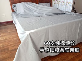 纯棉贡缎提花床单睡单家纺单人，双人全棉床单230x250270cm白灰色(白灰色)