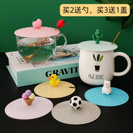 食品级卡通硅胶杯盖茶杯盖 陶瓷杯马克杯盖子 圆形万能杯盖通用