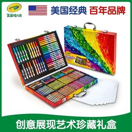 crayola绘儿乐创意珍藏礼盒，儿童画画颜料手指，画安全无毒可水洗