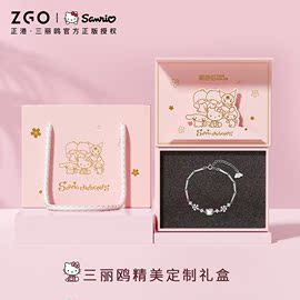 正港ZGOx四叶草纯银手链女款HelloKitty轻奢小众生日礼物送闺蜜