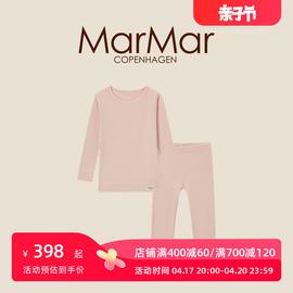 MarMar2023儿童长袖长裤睡衣婴童秋冬家居服套装宝宝秋衣秋裤