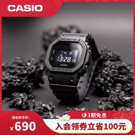 casioDW-5600BB小方块学生运动手表卡西欧G-SHOCK运动