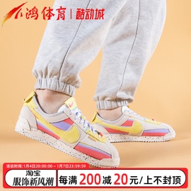 小鸿体育nikecortezunionla联名阿甘米黄，灰蓝跑步鞋dr1413-100