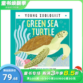 小动物学家绿海龟 Young ZoologistGreen Sea Turtle  英文儿童插画科普绘本 英语进口童书