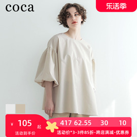 coca日系气质减龄泡泡袖上衣女装2023秋季洋气白色设计感t恤