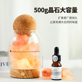 香薰精油扩香石家用室内持久无火香薰灯摆件，助眠晶石香薰生日礼盒