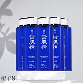 kose高丝雪肌精美白爽肤化妆水100ml*5瓶中样500ml保湿淡斑淡痘