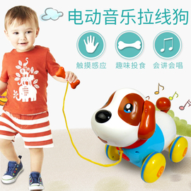 儿童玩具狗狗走路会叫电动小狗音乐，拉线狗1岁2男女孩宝宝益智礼物