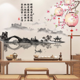 中国风水墨风景画客厅沙发背景墙贴纸自粘墙壁装饰墙画贴画3D立体