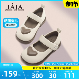 tata他她童鞋儿童小皮鞋女孩子，春季公主风软底，女童英伦风鞋子