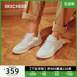 Skechers斯凯奇男鞋商务休闲鞋小白鞋户外通勤鞋厚底运动绑带板鞋