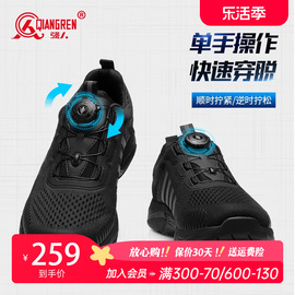 强人3515男鞋运动休闲鞋黑色户外训练鞋跑步鞋扣快速反应鞋防刺穿