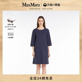 Weekend MaxMara 2024春夏女装圆领针织连衣裙5621024106