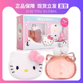 日本三丽鸥hellokitty凯蒂猫粉白猫头女士香水少女