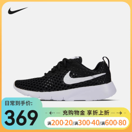 nike耐克童鞋，夏季轻便减震大童网面透气运动休闲鞋cw3178-001