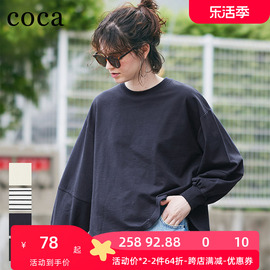 coca圆弧下摆落肩长袖女士卫衣女款2023今年流行前短后长上衣