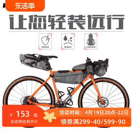 WOHO bikepacking自行车旅行包山地车驮包车头包车架包大尾包