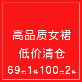 1002件691件牛仔连衣裙，格子毛呢裙春秋冬小众长裙背带裙子