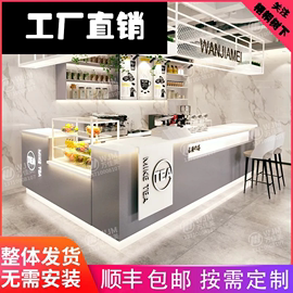 咖啡简约奶茶店吧台收银台甜品店水果店蛋糕店前台服装店转角定制