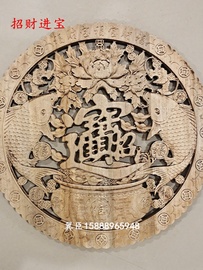 新中式东阳木雕挂件圆形客厅壁饰画香樟实木雕刻工艺品背景墙48CM