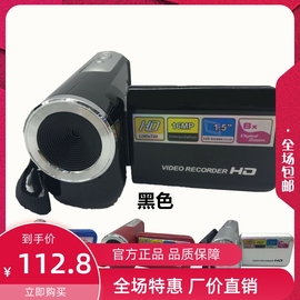 7号电池DV168数码摄像机1600万像素相机照相机拍摄纪念