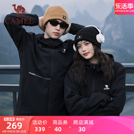 骆驼运动外套男女款，2024春季薄款连帽户外登山服，防风防泼水上衣