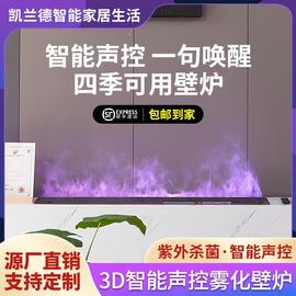 定制智能3d雾化壁炉仿真火焰装饰嵌入式加湿器超薄网红电视柜家用