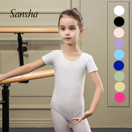 Sansha法国三沙儿童舞蹈服短袖芭蕾舞服女童白色双层考级舞蹈服