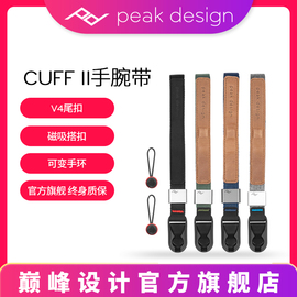 巅峰设计peakdesigncuff微单反相机快拆手腕带pd防滑失手绳适用佳能r62r8富士xs20x100vi索尼a7m4尼康z30