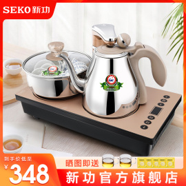 seko新功k30全自动电磁，茶炉自动上水，烧水壶智能茶具电水壶煮茶炉