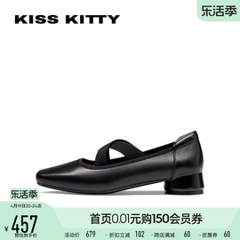 KISSKITTY2024春夏复古芭蕾舞鞋粗跟浅口单鞋羊皮船鞋瓢鞋