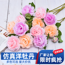 牡丹仿真花绢花塑料假花干花玫瑰花花束室内家居客厅餐桌摆件装饰