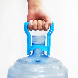 加厚提水器桶装纯净水大桶矿泉，水桶提水神器手提环把手省力提桶器