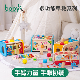 boby宝宝0男孩1一2岁半3打地鼠婴幼儿玩具，儿童益智大号砸老鼠木质