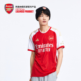 arsenal阿森纳23/24赛季主场球迷版球衣足球服