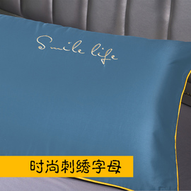 60支长绒纯棉双人枕套1.2米 情侣全棉长款枕芯套1.5m枕头套1.8