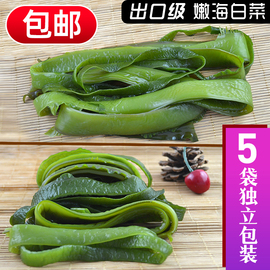 5斤新鲜海白菜裙带菜盐渍裙带梗，海菜非干货海藻海带整箱火锅商用